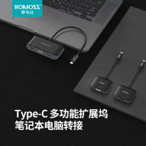 Roman See Type-C Extension dock Apple Computer Converter Macbookpro Notebook USB-C adapter