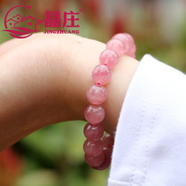 Collection grade natural powder crystal bracelet Madagascar original mine hibiscus stone crystal bracelet 6A gemstone female recruitment peach blossom