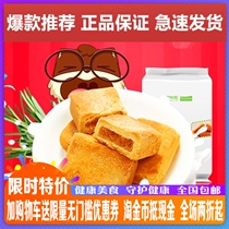 New cargo three squirrels flagship pineapple 600g bag of casual snack pastries specialty taste taste