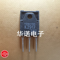 Original imported disassembly machine 2SK2917 K2917 TO-3P field effect tube test can be taken directly