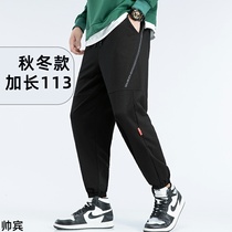 190 Tall boys pants lengthy men pants 115cm extended version casual pants super long sweatpants winter