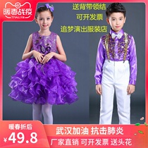 Purple childrens costume classic reading costume childrens poetry recitation dress primary school chorus performance