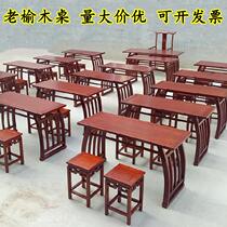 Teaching desks Tea tables and chairs Classroom Private school Homework counseling Chinese School Hall Maan Rectangular table Calligraphy practice table Tea Hall