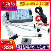 New FLEX Short Version Module Delta 400W Active PFC Small 1U Power Supply A35S3K39 ITX Chassis Gold