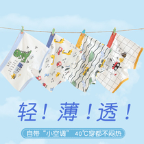 Children Pure Cotton Briefs Boy Summer Thin Ice Silk Flat Corner Male Baby Four-corner Shorts 100% Mesh Breathable Summer