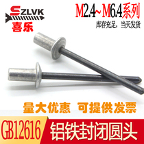 GB12615 Aluminum Iron Rivet Closed Type Round Head Cramp Rivet Pull Rivets Pull Rivets M3M3 M3M3 2M4M4 8M5M6 8M5M6