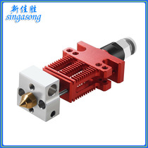 3D PRINTER ACCESSORIES NEW AND upgraded CR6 SE EXTRUSION HEAD PRINT HEAD FULL set OF extrusion head 1 75MM