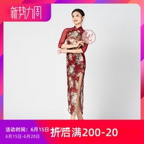Fivan Dance Post Multi-Love Breeds Dance Suit New Elastic Lace Positive Red Conspicuy Dance Sexy Qipao