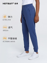 hotsuit after show sports pants men 2021 spring casual breathable loose small feet trend running fitness pants