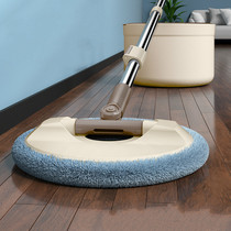 Hand-free washing artifact flatbed mop 2021 new automatic lazy man mop floor mop floor mop net