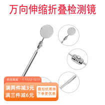 Car maintenance inspection mirror universal folding telescopic portable reflector size welding chassis inspection mirror