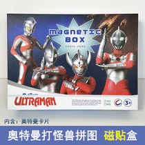 Ottman Cards Puzzle Magnetic children Puzzle Toys Magnetic Stickers Little Boy Kindergarten 3-5-6 Gift