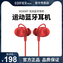 Walkers W285BT Wireless Bluetooth Headset Double Headset Neck Hanging Neck into Earplug Magnetic Attract Running Sports