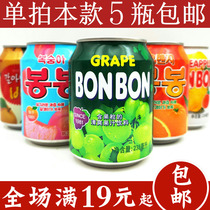 South Korea Imports Sea Too Grape Juice Strawberry Orange Water Honey Peach Pineapple Juice Drink 238ml whole box of 12 jars