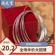 Best friend silver allergy belt bracelet allergy-proof bracelet color Korean version of silver womens anklet send bells  