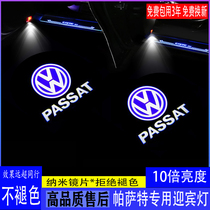 Volkswagen 11-21 new Passat special greeting lamp 00-11 Collar Truet Loading Door Projection Lamp Laser Light