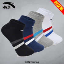 Anta sports socks men 2021 summer new short tube socks boat socks breathable shallow mouth socks short socks casual cotton socks men