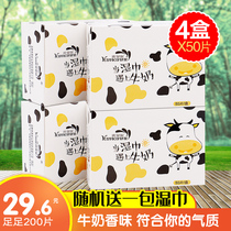 Portable wipes Carry-on 200 pieces of independent hand mouth baby adult wet wipes Student mini packet wet wipes