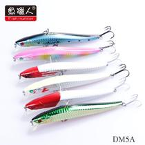 Fish Hunter Luya Bait Floating Mino Hunt King Blade Series DM5A DM5B long-shot bass bait