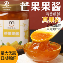 Tinnitus Mango Jam 1kg Milk Tea Shop Special Raw Material Poplar Manna Sesame Cheese Strawberry Blueberry Jam Fruit Puree Recipe