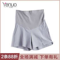 Maternity dress summer short high elastic belly pants thin section pregnancy fashion casual trousers wear base safety pants outside