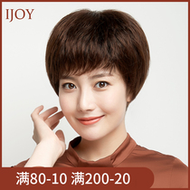 Wig female short hair ladies full headgear fluffy and breathable middle-aged and elderly mother temperament natural style wig cover