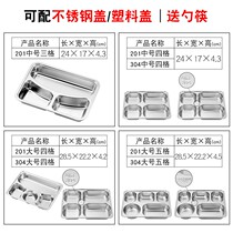 304 stainless steel division deepens fast food plate thickens childrens adult tableware student cafeteria household separate plate