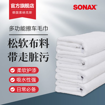 Germany SONAX car paint waxing towel car cloth Coating crystal car towel cloth