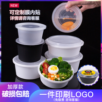  Round disposable lunch box Soup cup bowl anti-theft lock Takeaway fast food packaging box Bento fruit box thickened customization