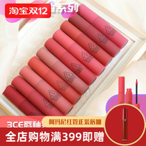 Spot 3CE matte fog Velvet Lip Glaze autumn and winter New color water mist lip glaze lip mud BEARBERRY TAUPE