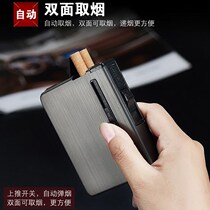 Automatic cigarette cartridge 20 anti-pressure cigarette case two-in-one with lighter windproof electronic cigarette lighter integrated