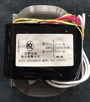 Dongchuang Electronics factory expedited custom R50 isolation transformer 60w220V to 220v shielded isolation all copper