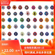 Bandage Knot Rider King ZI-O zio GP BUILD Emperor riding electric King turned Watch Dial