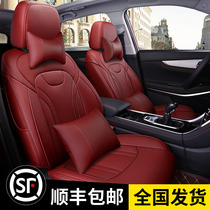 Long cs75 cs75 cs85 cs55 cs35 cs35 the Comfort Pluso x5x7 Seat Cover All Season Universal Genuine Leather