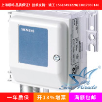 Germany imported Siemens QBM 2030 - 5 air pressure differential sensor for air pressure transmitter