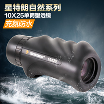 Star Tran Monoculars Natural 10x25 High-definition Outdoor Hunting Telescope Childrens Monoculars Night Vision