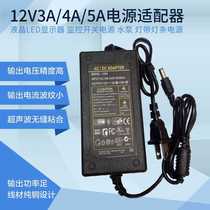 Application square liquid crystal display computer screen power adapter H1908E YD-1204A charger line