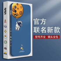 Lunar astronaut glory 9x mobile phone shell Huawei 9xpro mobile phone sleeve honor9x online red 2021 new female pro male section Nine anti-fall Chains Wind x9 protects full package liquid