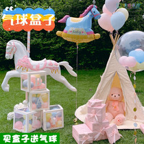 BABY balloon box Small trojan balloon transparent decorative box ins wind baby feast props photography