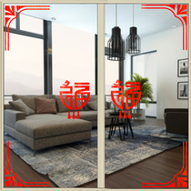 Water moon mirror flower Chinese retro sticker creative Chinese restaurant hotel decoration glass door sticker art moving door corner sticker