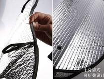 Dongfeng New Qashqai Bus with car inner window front windshield visor sunscreen sunscreen sunscreen sunscreen