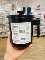 NITORI Yitri Japanese 1 1L tray oil pot with filter screen kitchen household filter oil residue oil filling artifact