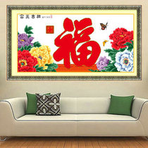 Rich and auspicious figure cross-stitch 2021 New thread embroidery lucky character living room hand embroidered cotton thread household silk thread