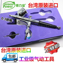 Taiwan Derebao spray pen brush 0 3 tattoo pen Art Pen art spray pen small spray gun high atomization