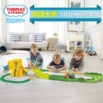 Thomas Locomotive Tracks Master Series Of Leaps Jungle Expeditions Suit Boy Toy Train Tracks