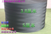 3 8 5cm black pp tape polypropylene webbing strap strap strap strap four twill double word webbing