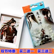 Weil Envy Blue-forgotten Blues Kamcartoon cartoon Cartoon Perimeter Playing Cards Paper Card Table Tours Collection Treasured