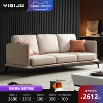 Small apartment simple modern technology cloth sofa four living room combination three Nordic ins Wind fabric sofa