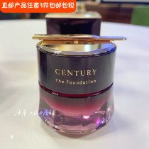 Straight hair Japanese new version of Kanebo Kanebo TWANY CENTURY extreme * to noble woman powder 30g