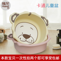 Huanlong cartoon baby washbasin baby washbasin children PP thickened newborn small washbasin basin wash butt fart home